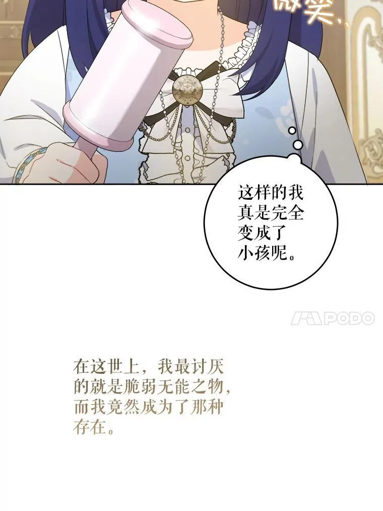 79.骨肉至亲（本季完）81