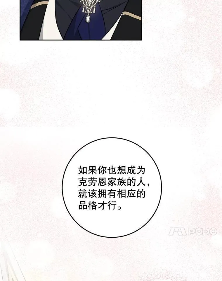 63.没收遗物113