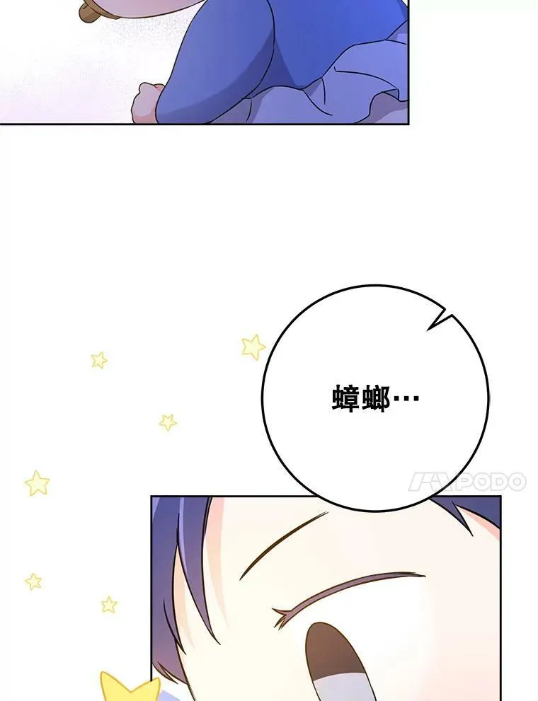 10.蟑螂73