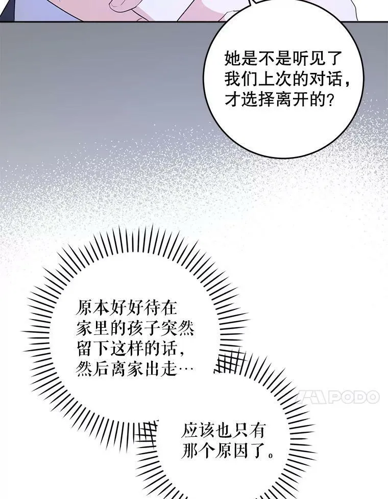 41.幸运孤儿院101