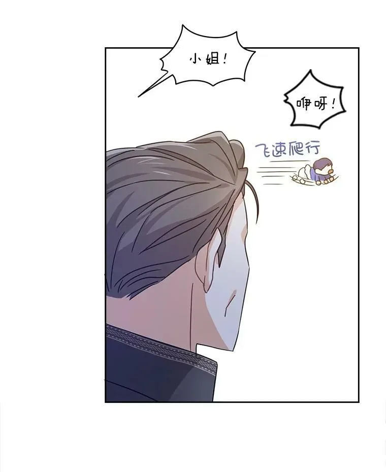 3.私生女98