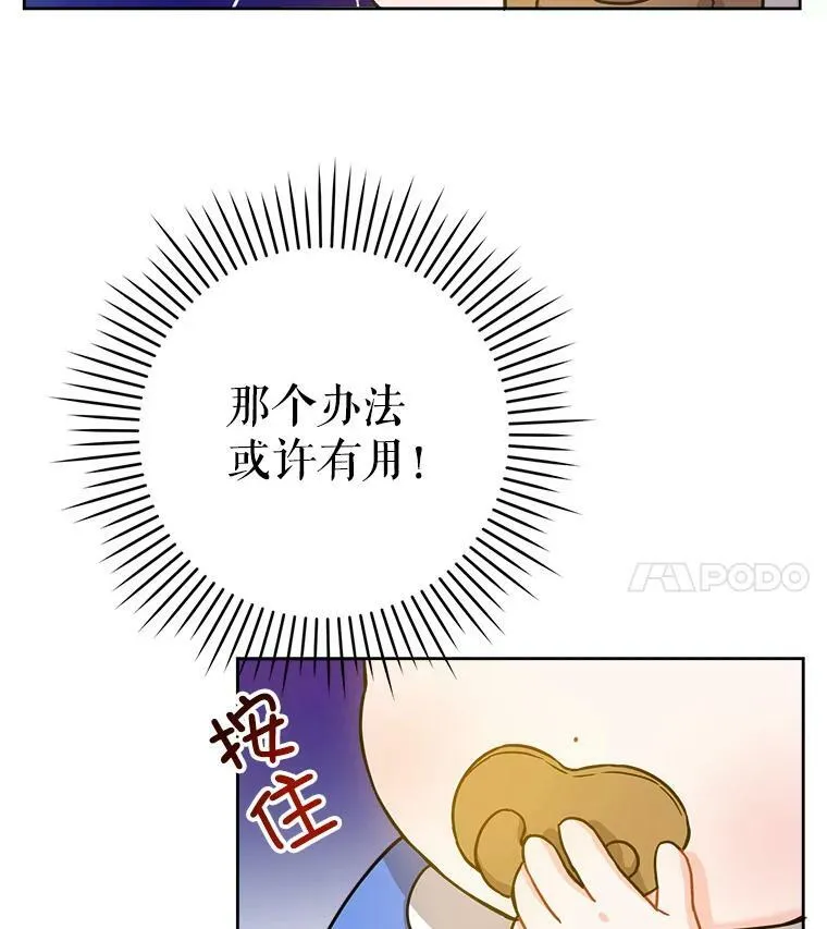 9.遗迹95