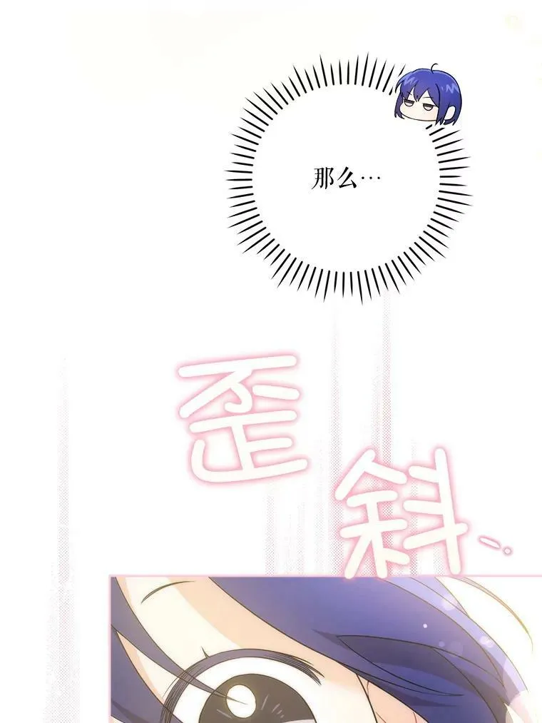 44.回家的途中102