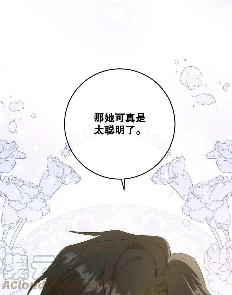 31.逃12