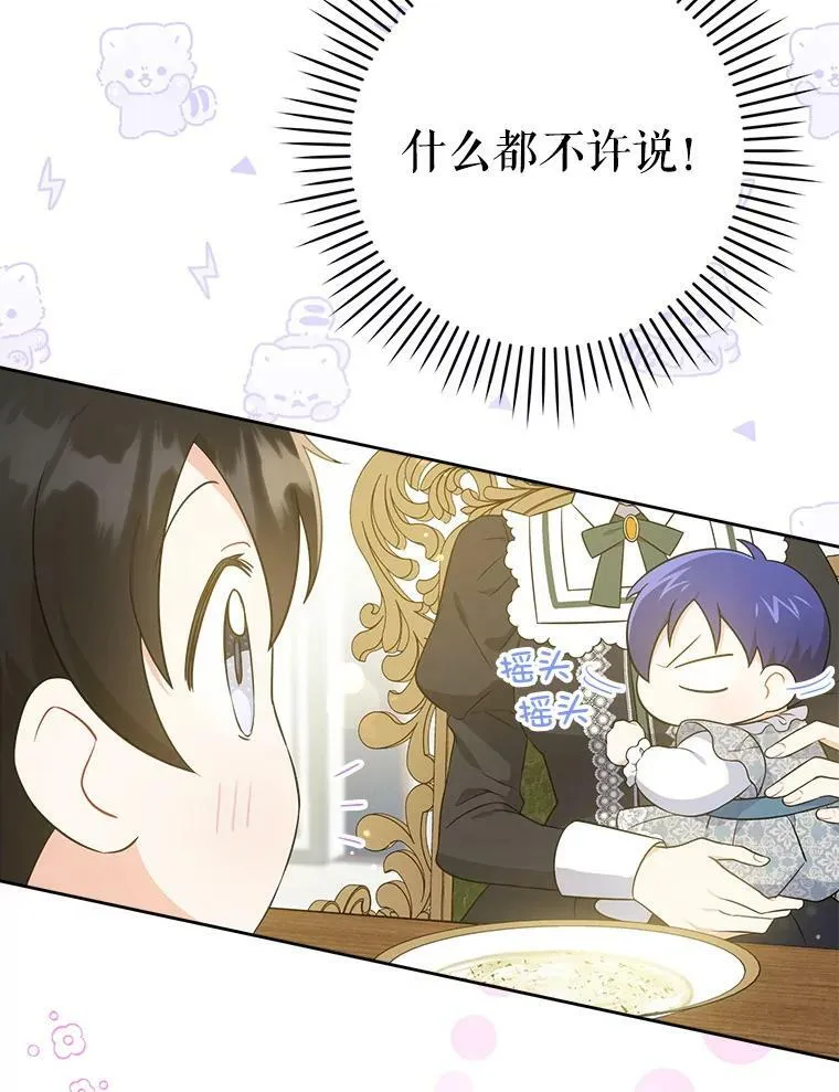 31.逃29