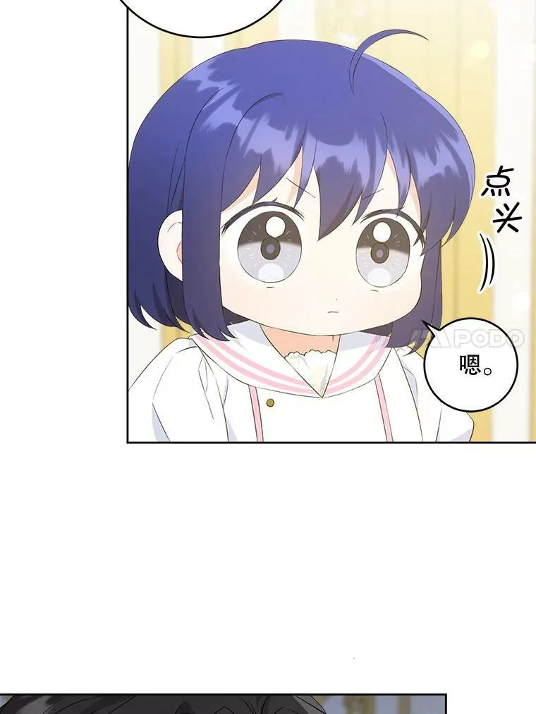 59.做我的女儿59