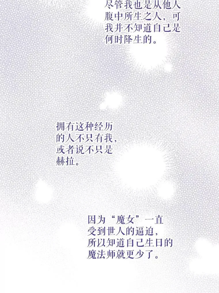 74.特别的日子79