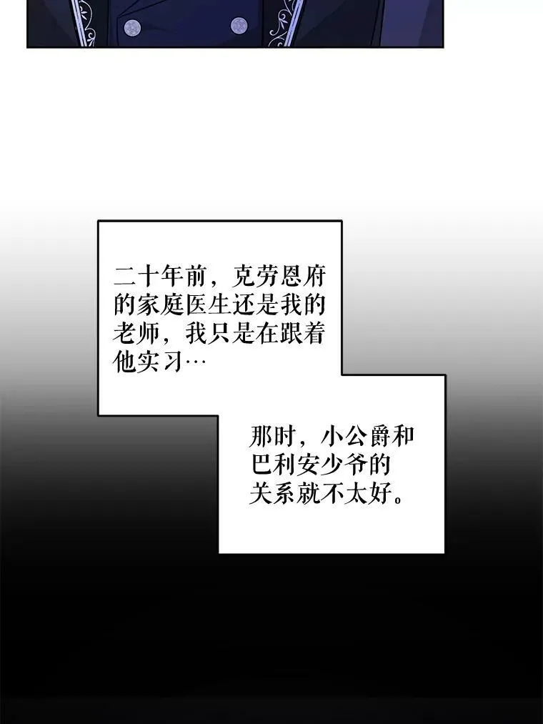 18.诅咒娃娃29