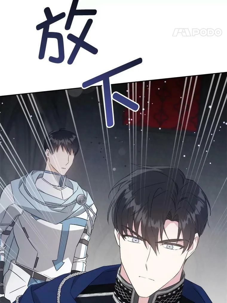 56.遗物的选择65