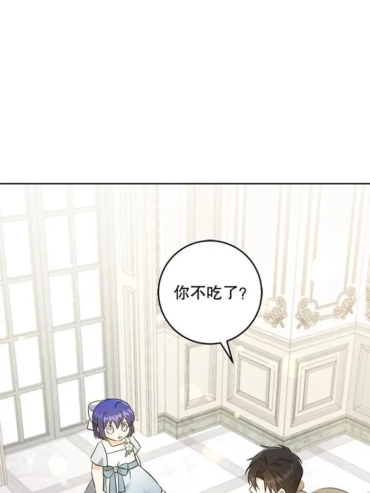 70.羡慕？51