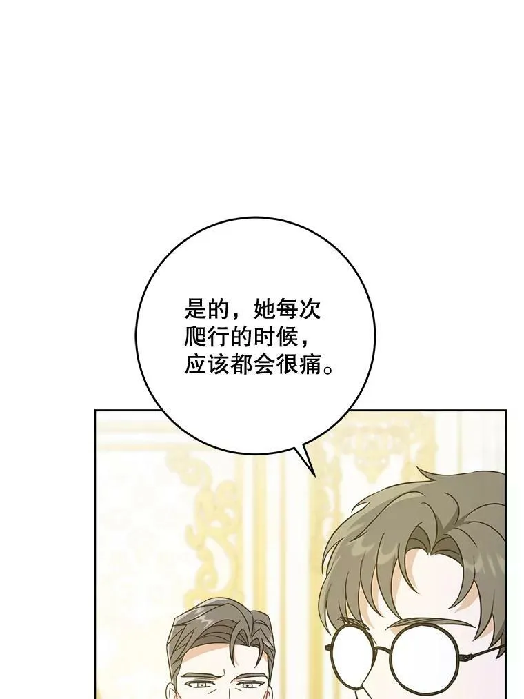 18.诅咒娃娃41