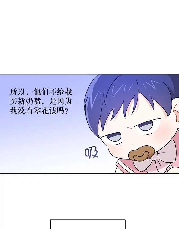 14.狗狗训练49