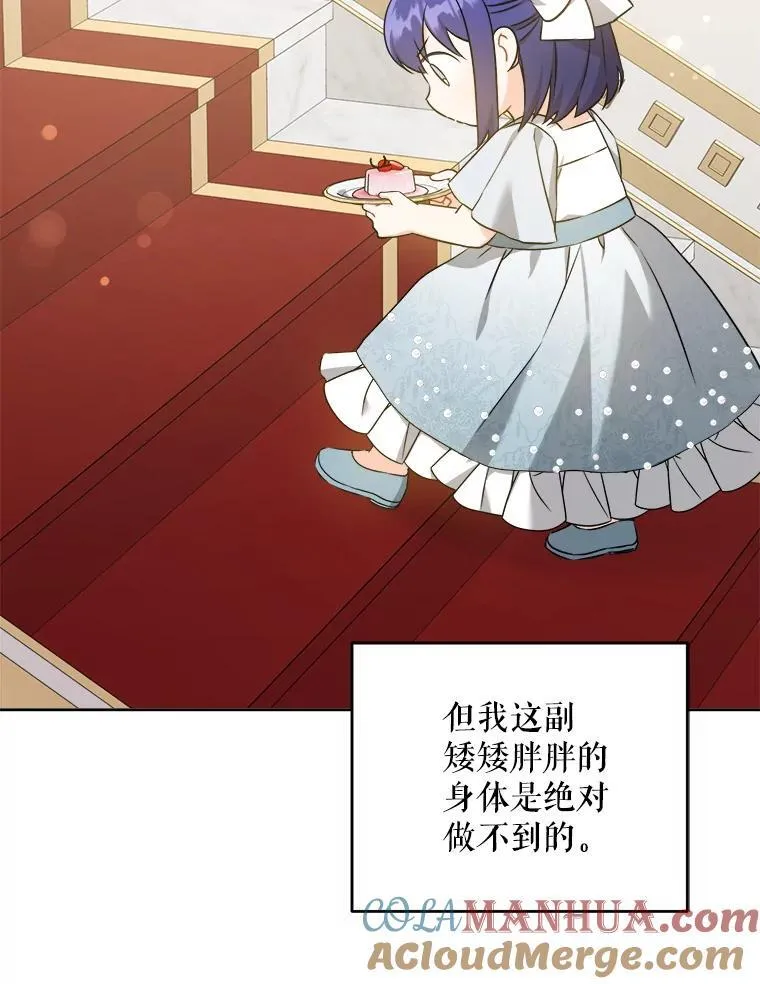 71.老师8