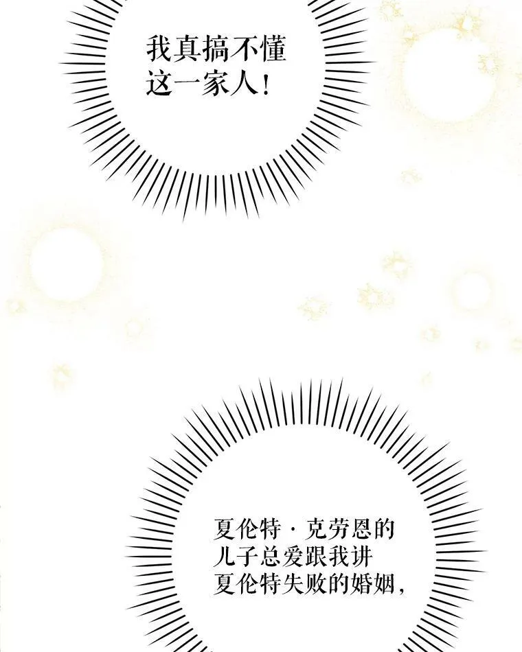 12.大发雷霆79