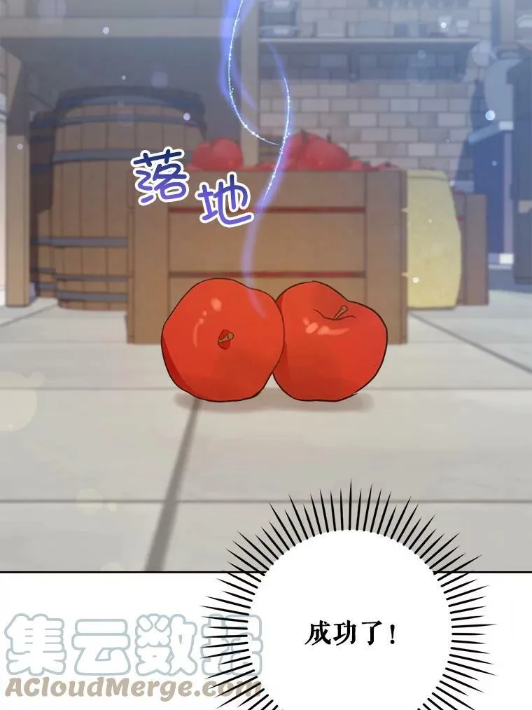 7.自食其力15