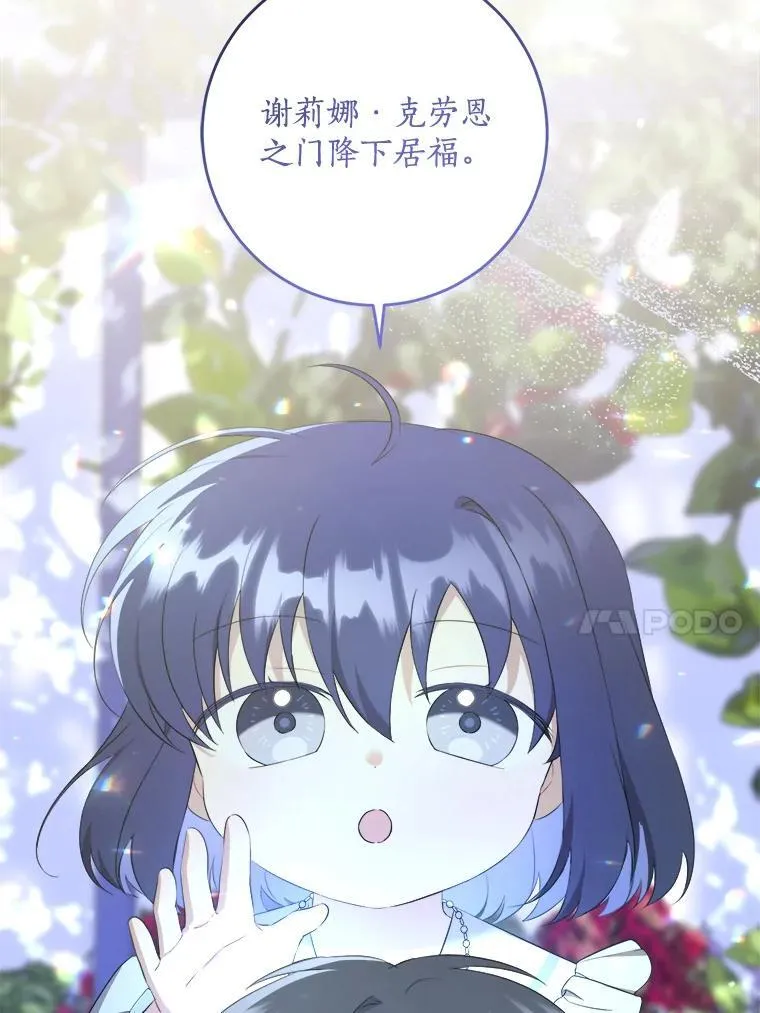 73.命运连结29