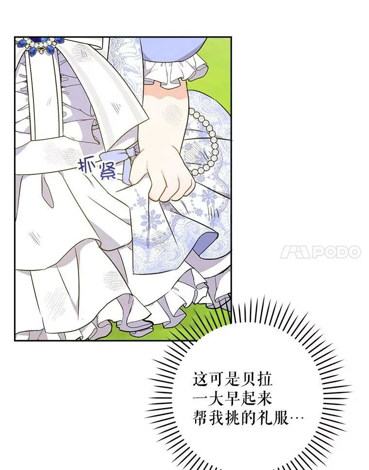 27.受欺负102