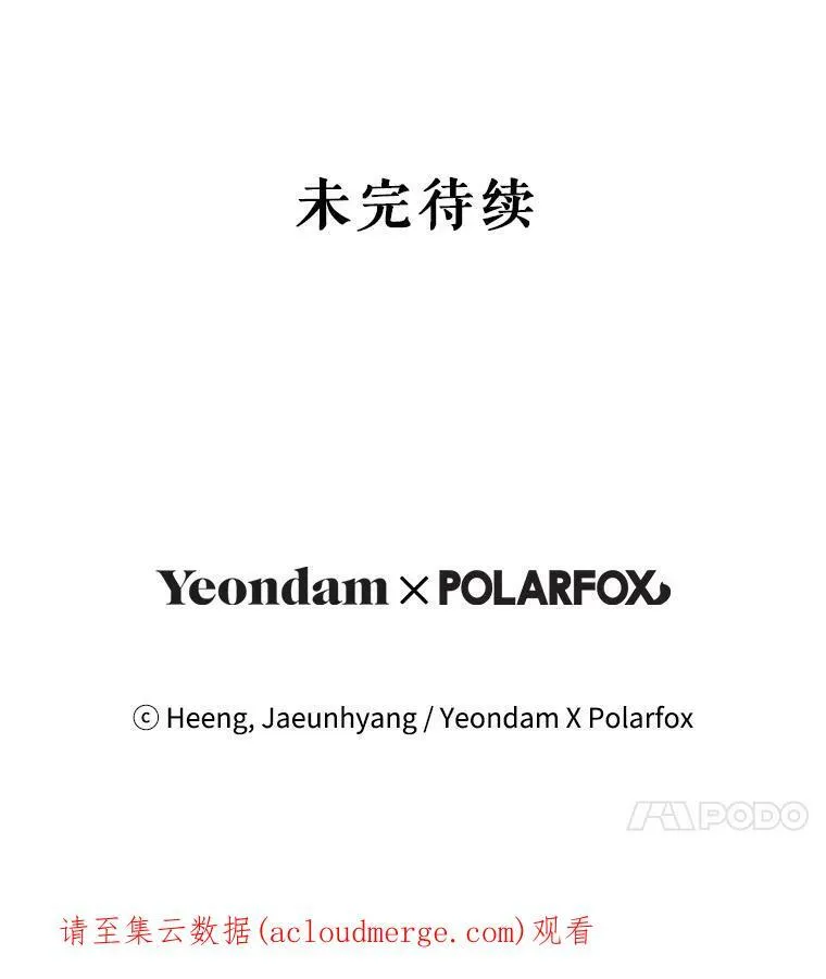 21.离奇死亡103