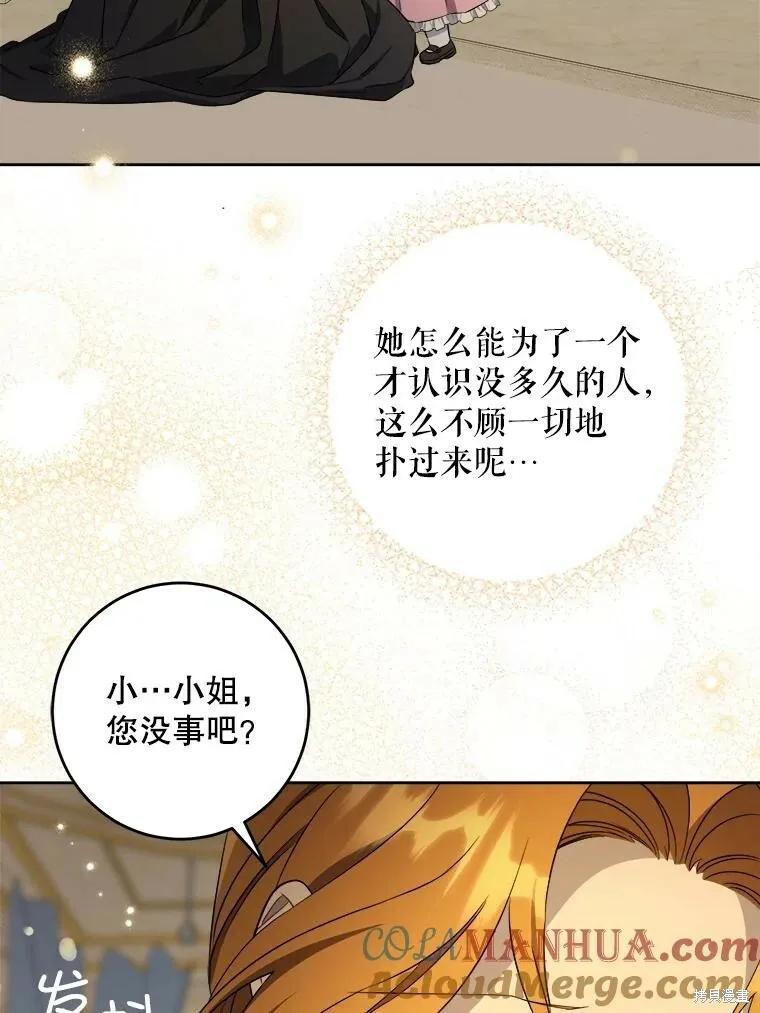 第46话28