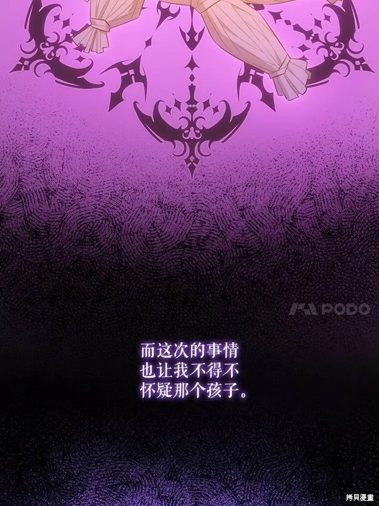 第48话69