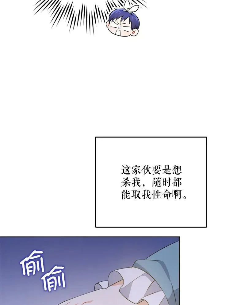 36.警告47