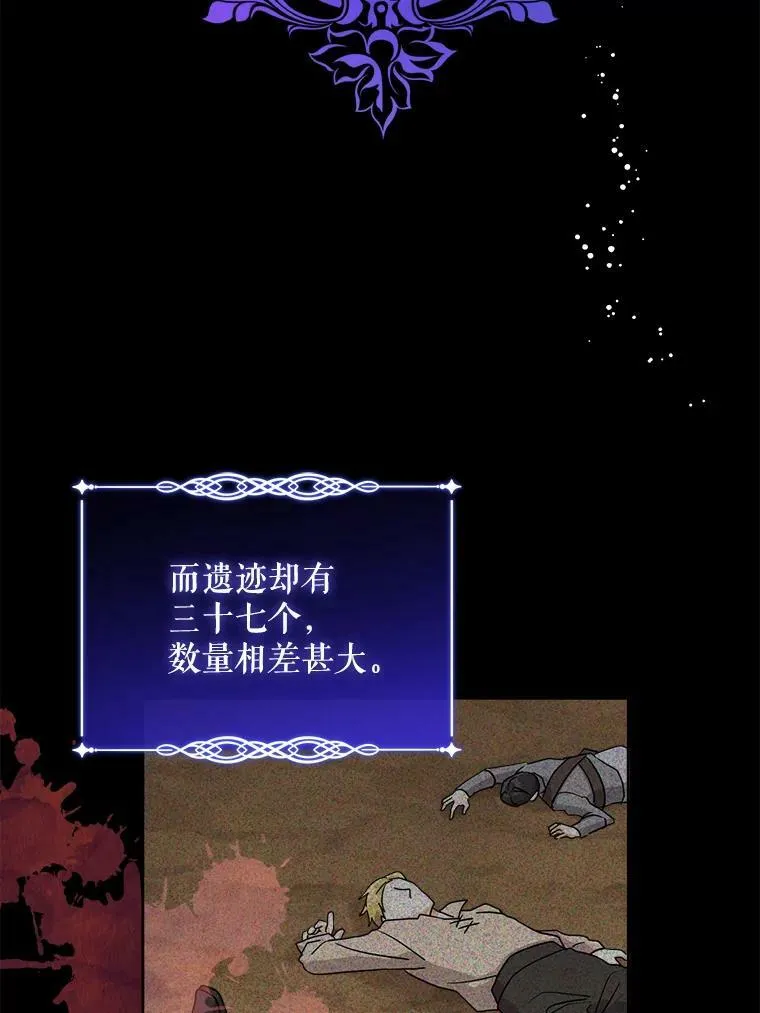 9.遗迹25
