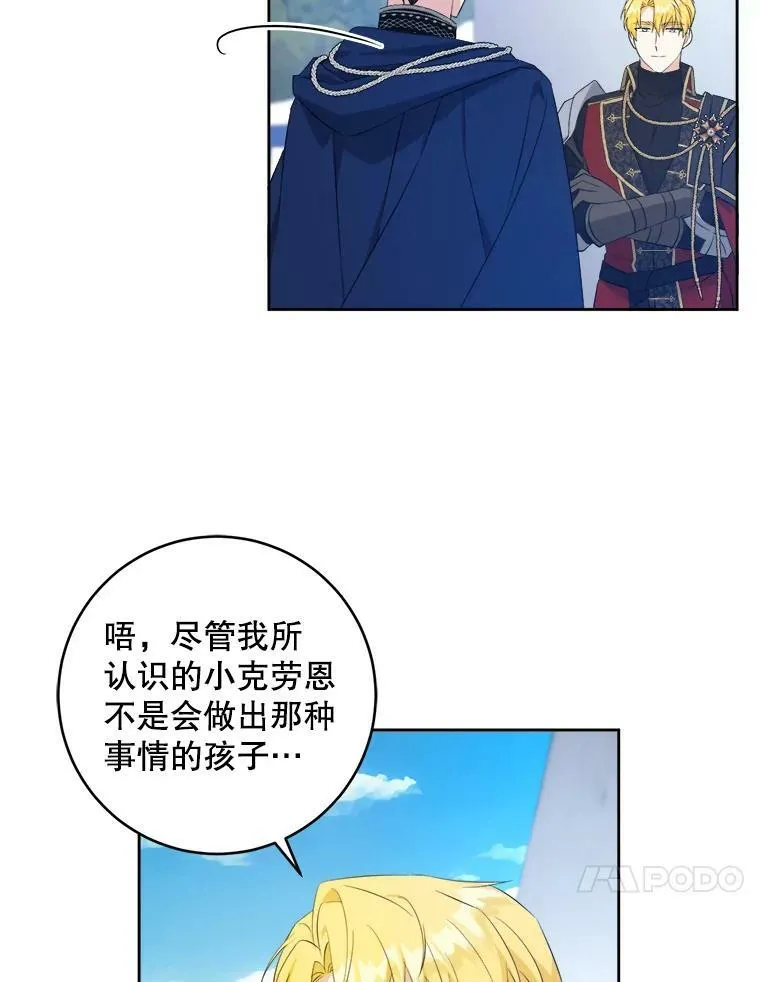 50.被发现94