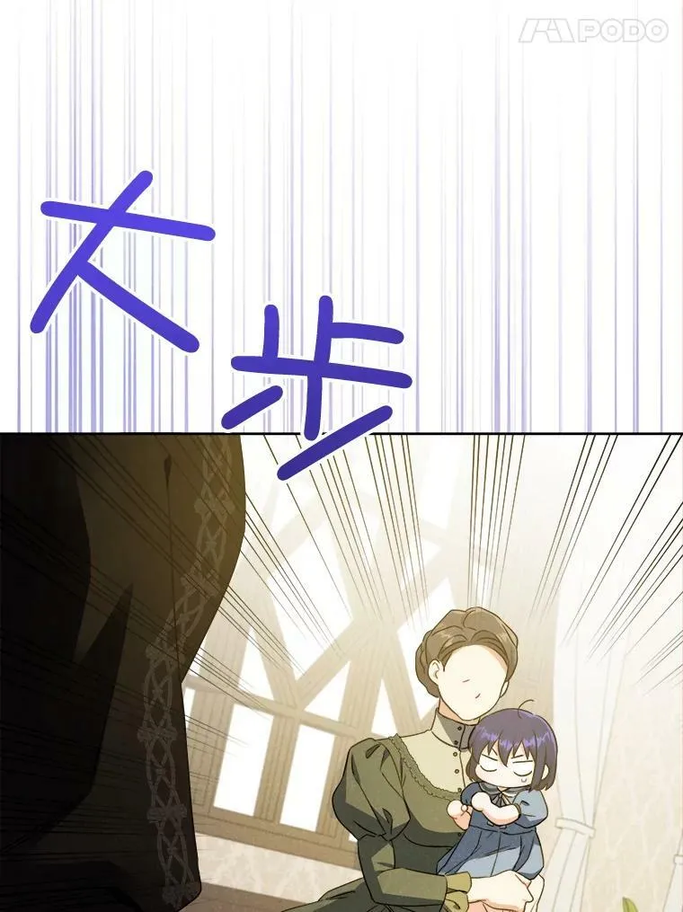 42.孤儿院的真相106