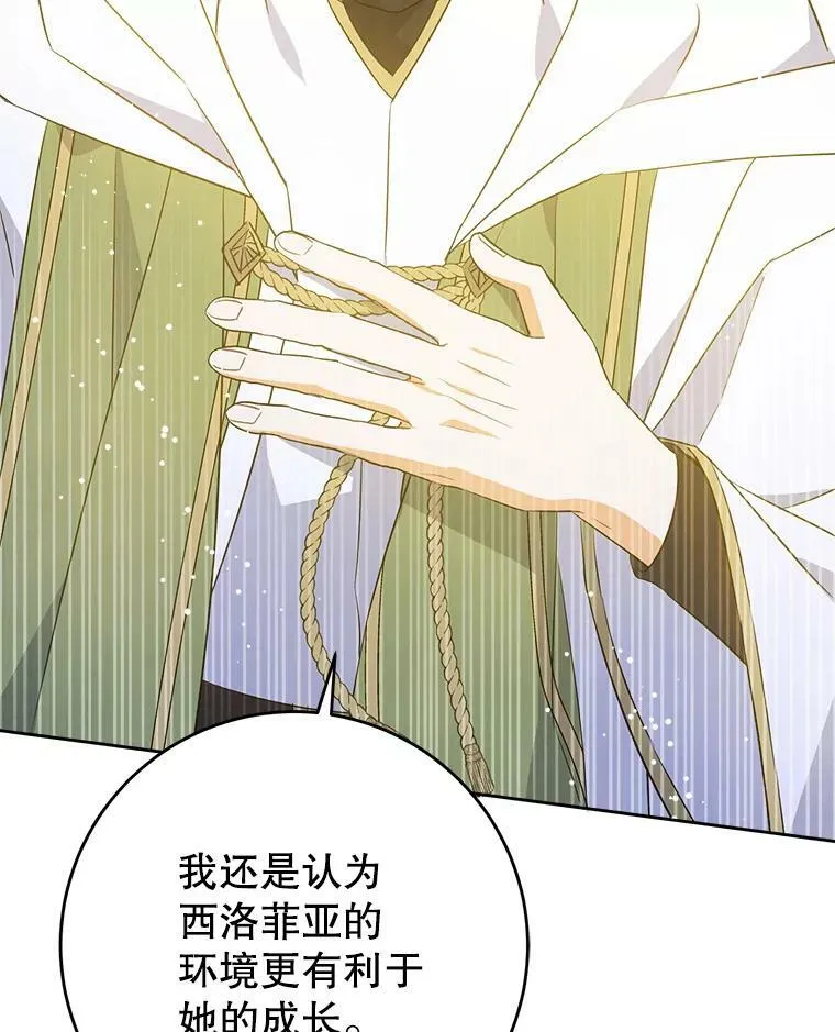 34.收徒107