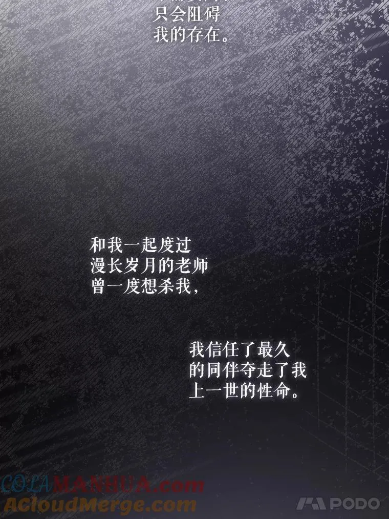 79.骨肉至亲（本季完）56