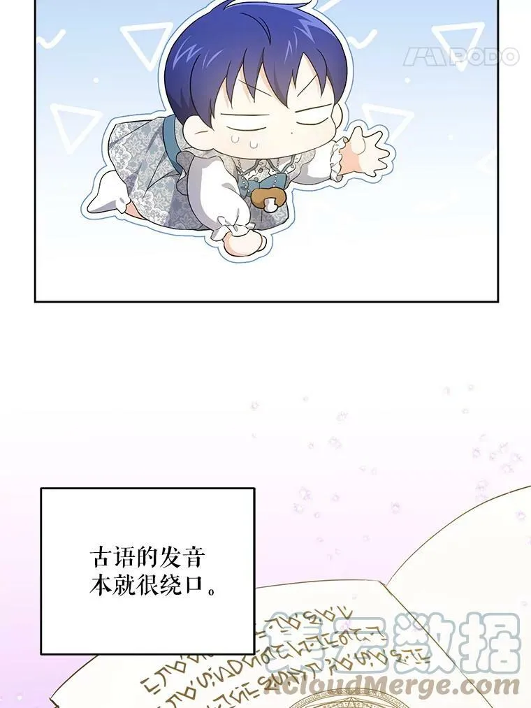 33.再遇仇人72