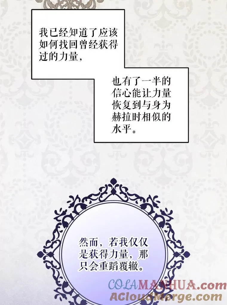 71.老师108