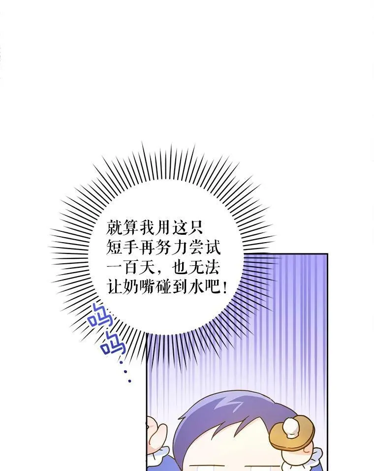 3.私生女57