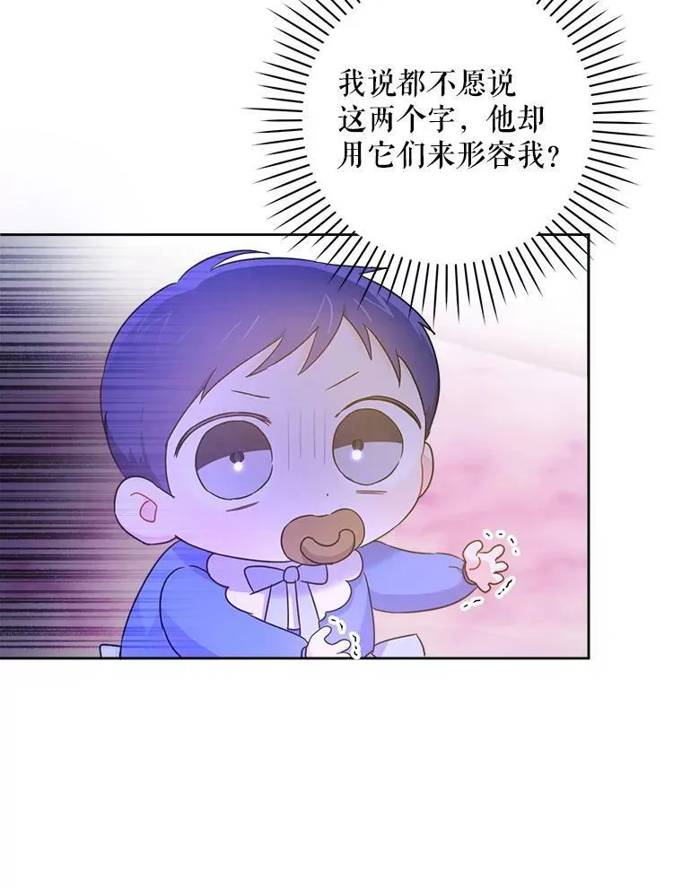 10.蟑螂77