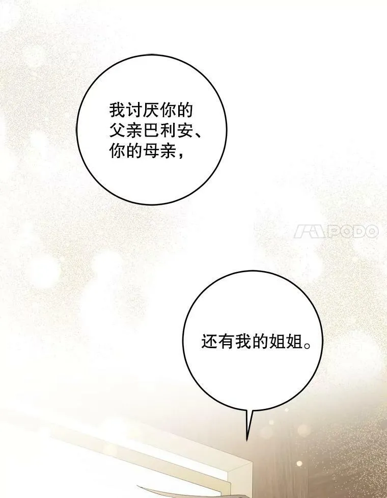 44.回家的途中27
