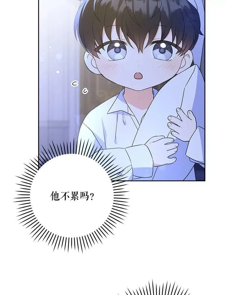20.完成诅咒47