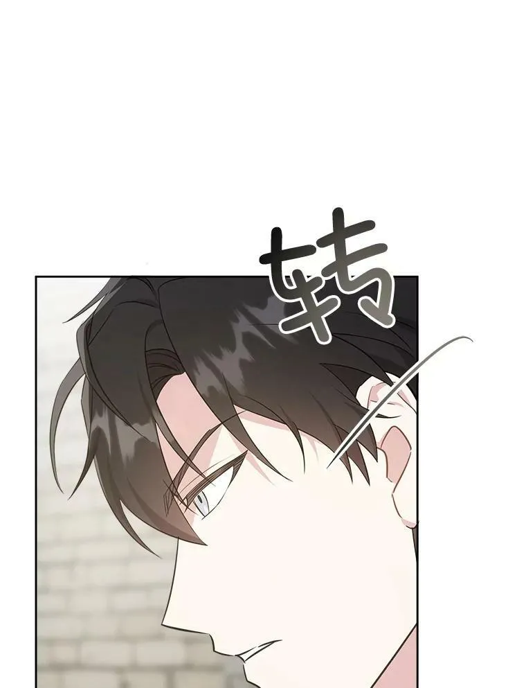 54.遇见怪物101
