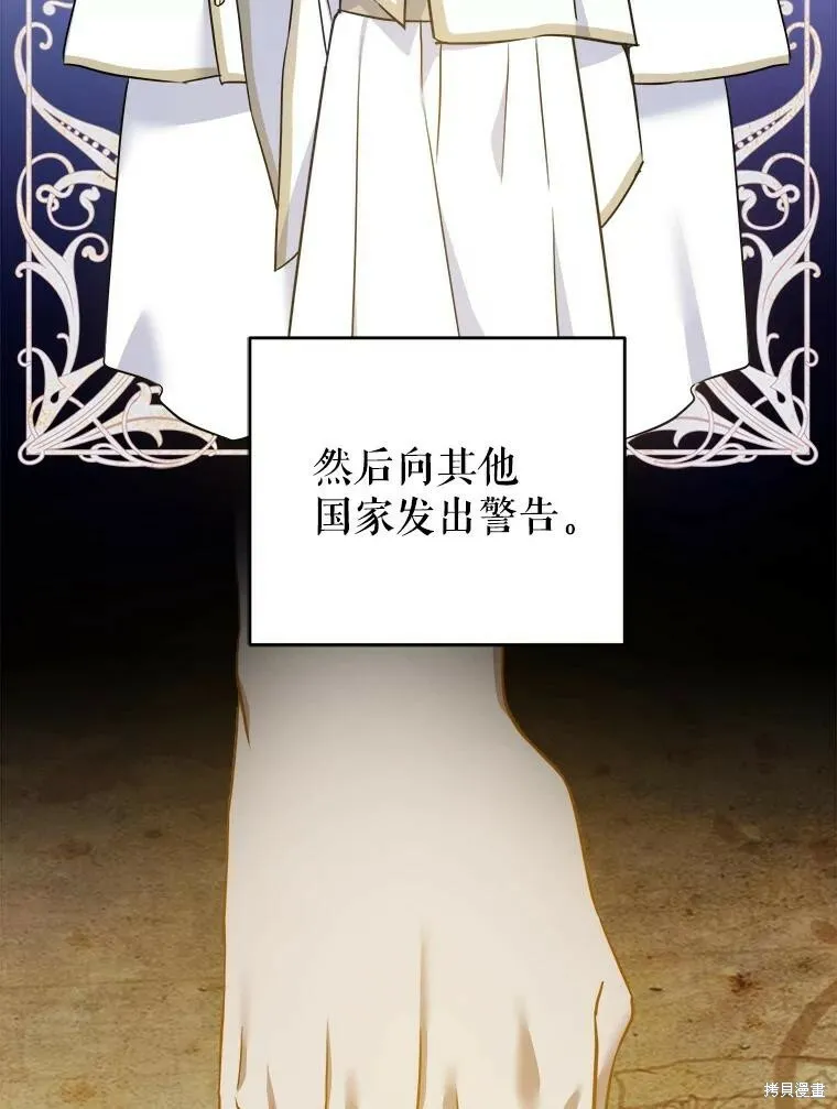 第46话37