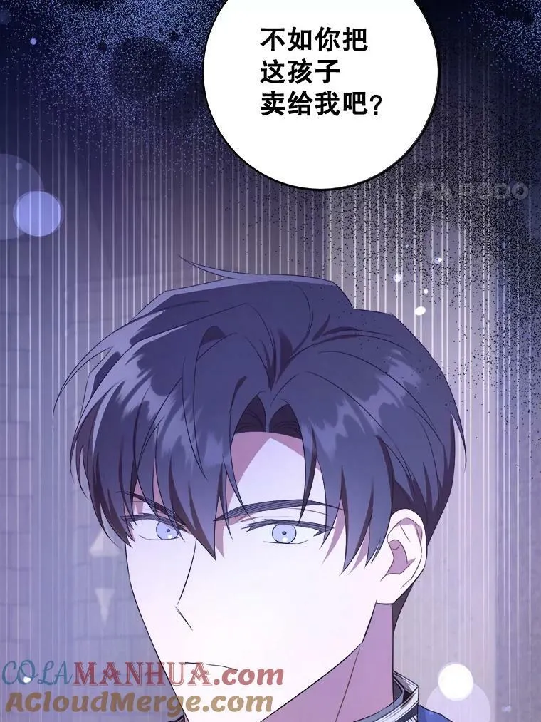 57.统治者之冠104