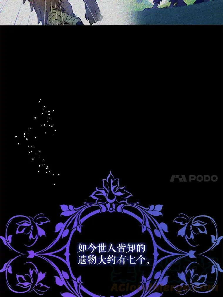 9.遗迹24