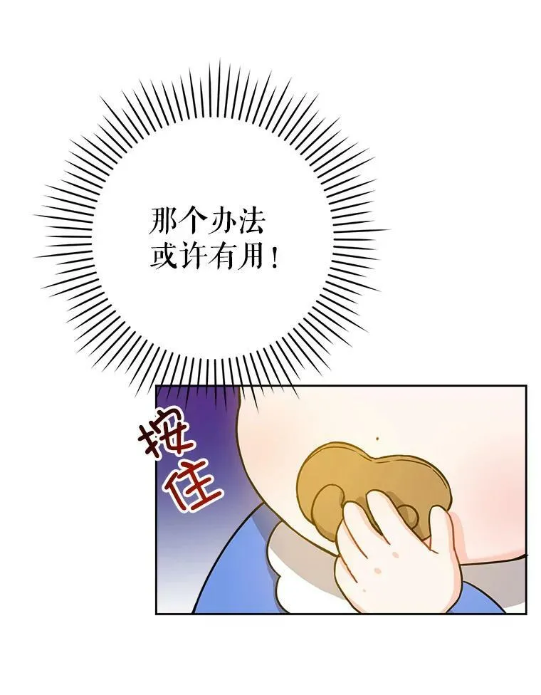 9.遗迹101