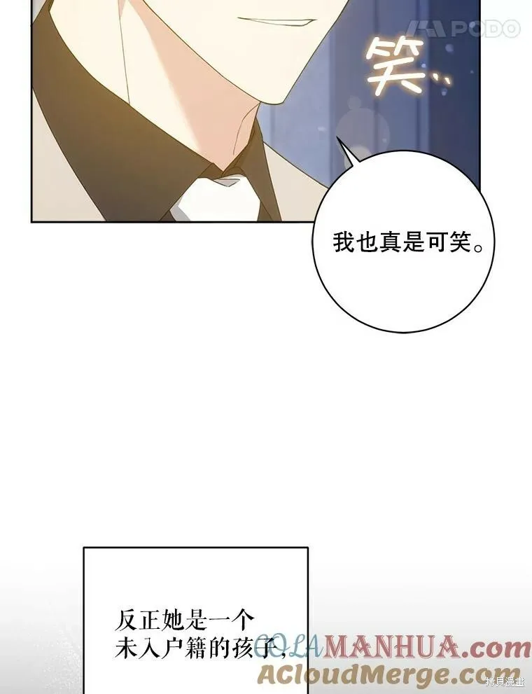 第48话76