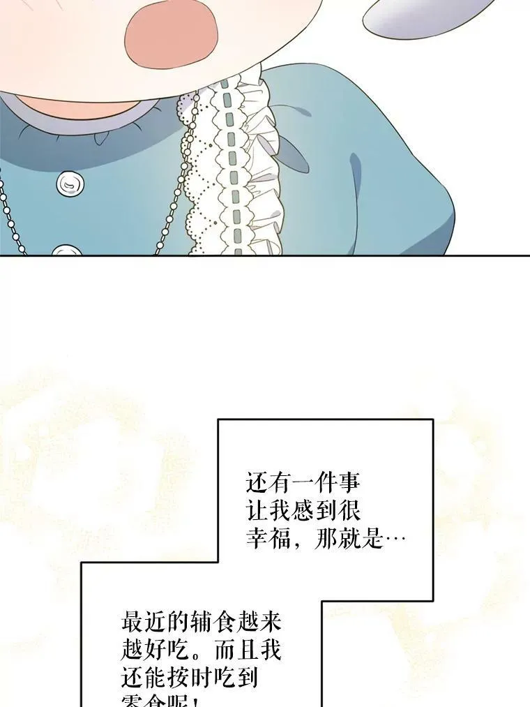 36.警告7