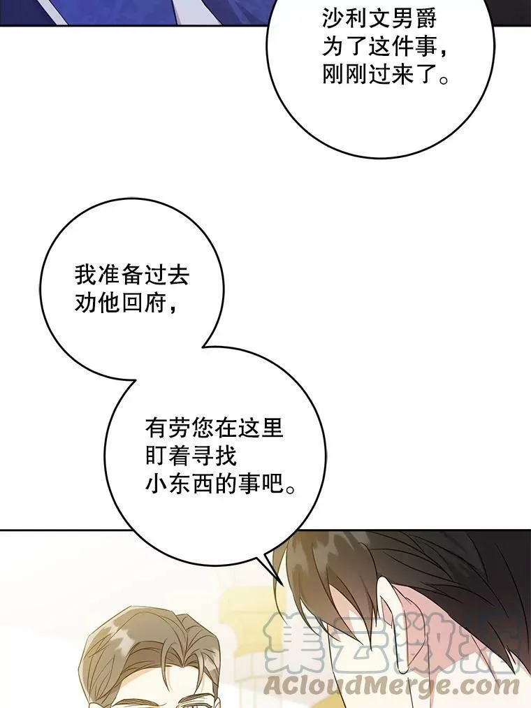 22.跟小鬼一起睡44