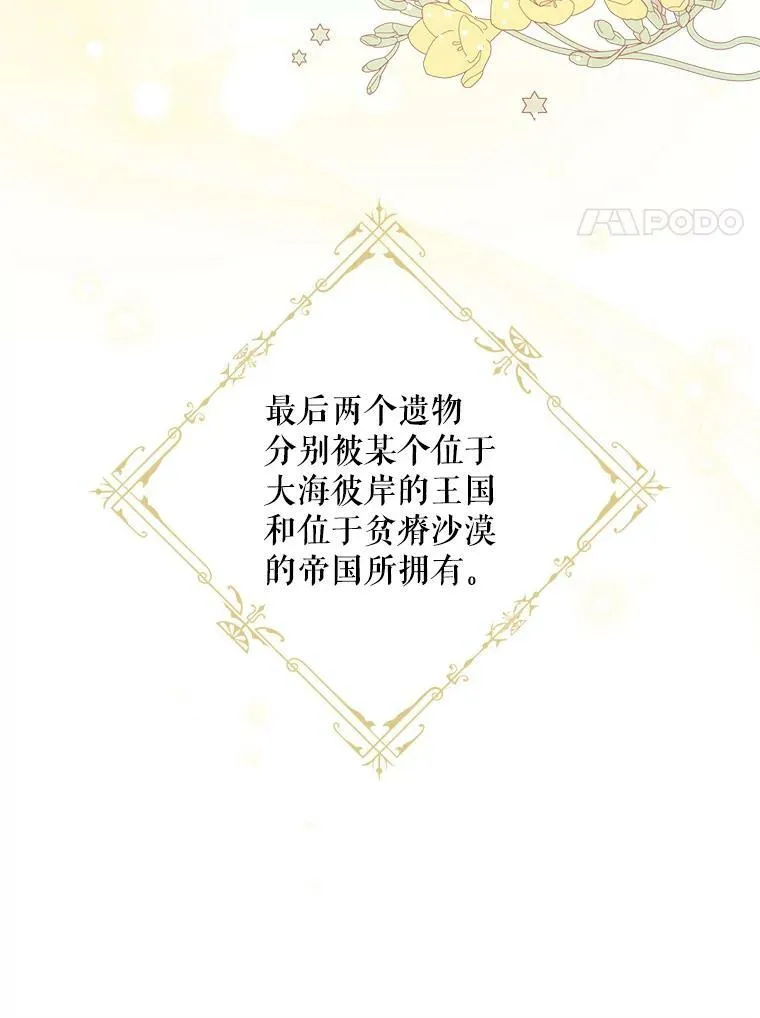 9.遗迹34