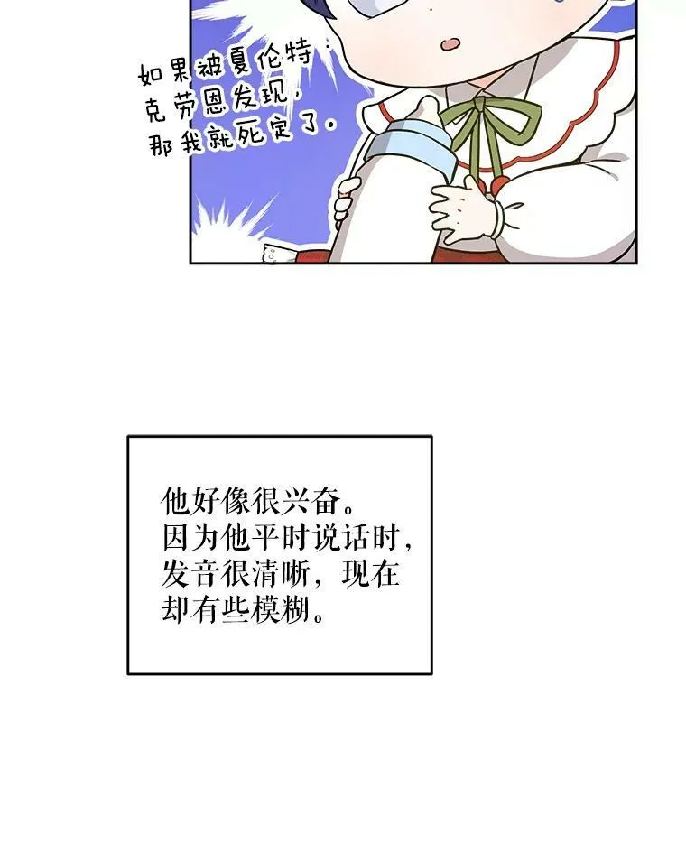 24.禁锢99