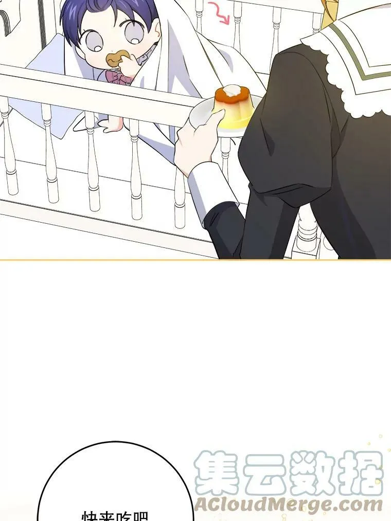 37.突然造访24