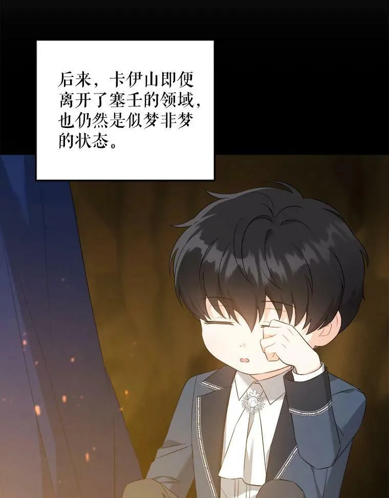 55.发现遗物9