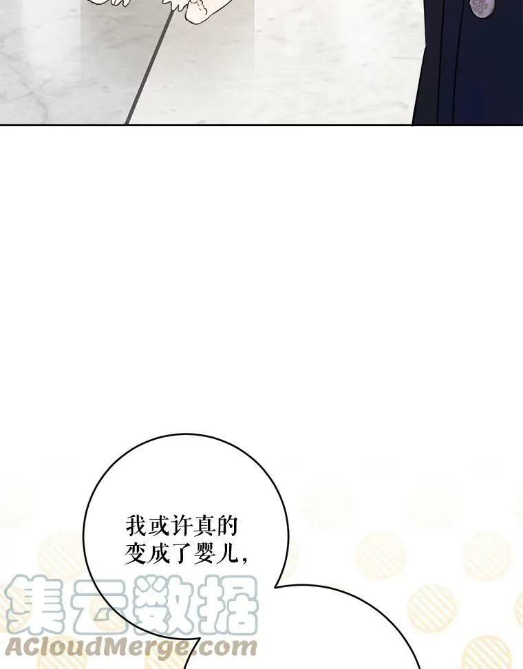 17.撑腰60