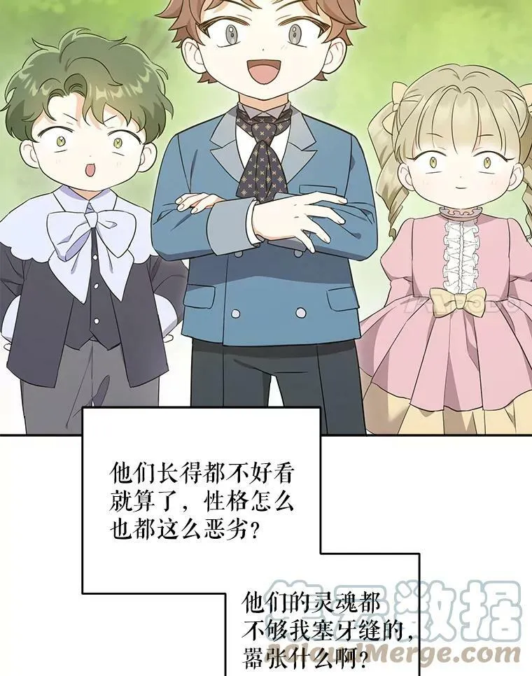 27.受欺负92